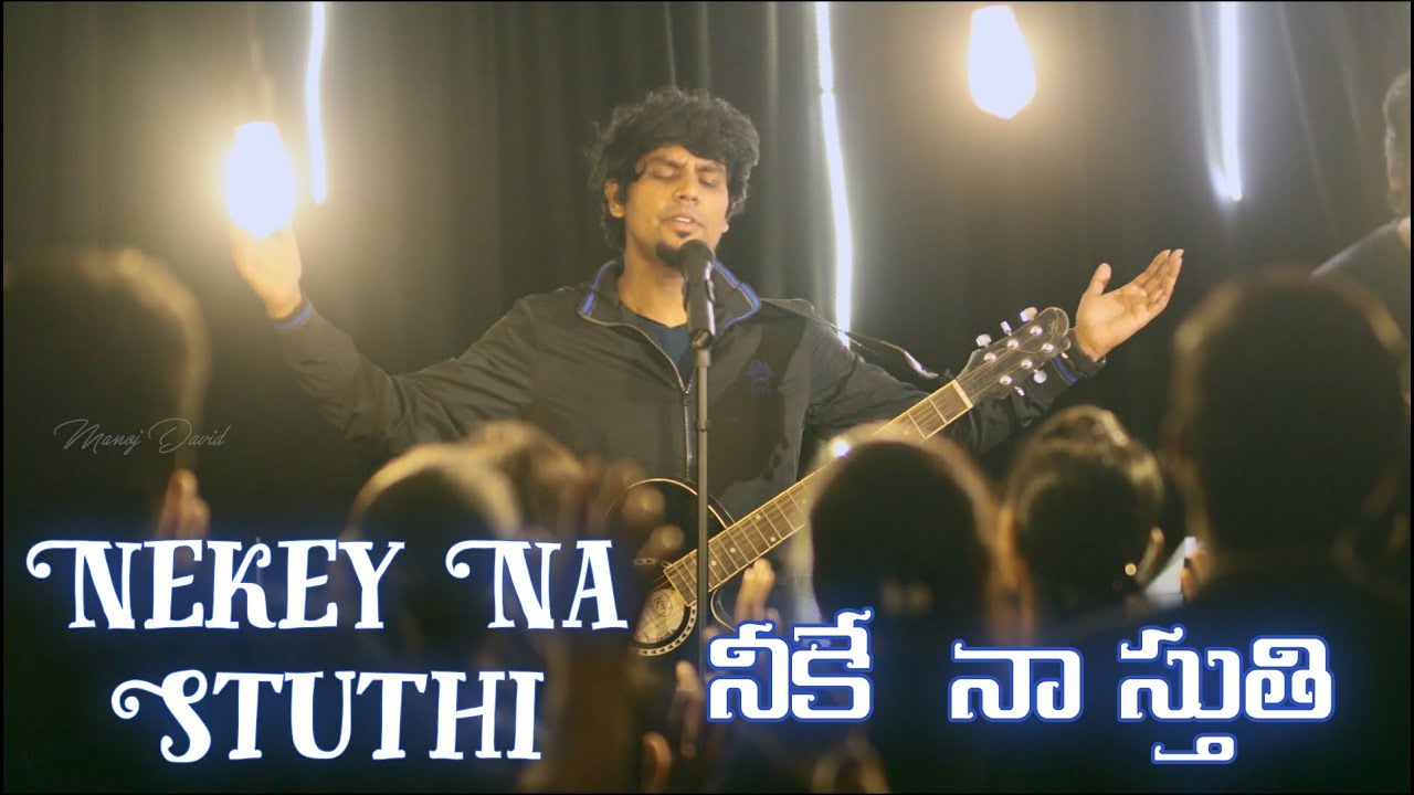 NEW TELUGU CHRISTIAN WORSHIP SONG  NEKEY NA STUTHI  MANOJ DAVID 4K  2020