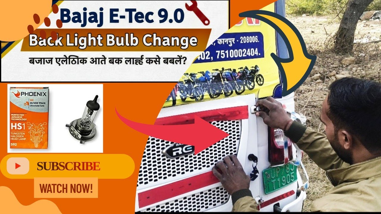 How to Replace Tail Light Bulb in Bajaj RE E-Tec 9.0 | Step-by-Step Guide🛺
