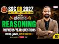SSC GD 2027 | SSC GD Reasoning Previous Year Question Paper | SSC GD Reasoning Class -7 | Deepak Sir
