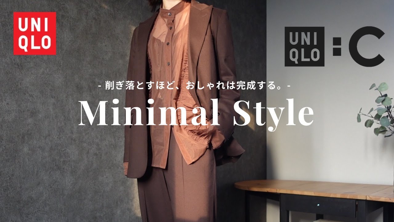 【UNIQLO:C購入品】2026春夏、これイチ推しです♡