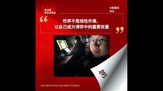 95. 对Manus创始人肖弘的3小时访谈：世界不是线性外推，做博弈中的重要变量