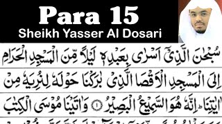 Para 15 Full - Sheikh Yasser Al Dosari With Arabic Text (HD) - Para 15 Sheikh Al Dosari