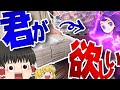 【ポケカ #19】登録者10万人記念ということでポケカのオリパを大量購入してきた　【ゆっくり実況】