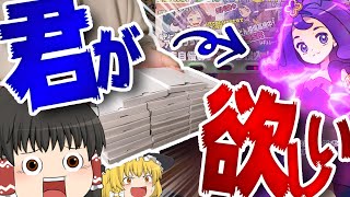 【ポケカ #19】登録者10万人記念ということでポケカのオリパを大量購入してきた　【ゆっくり実況】