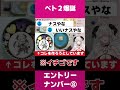 ⑧ペト2爆誕 #vtuber #ペトラナイトメア