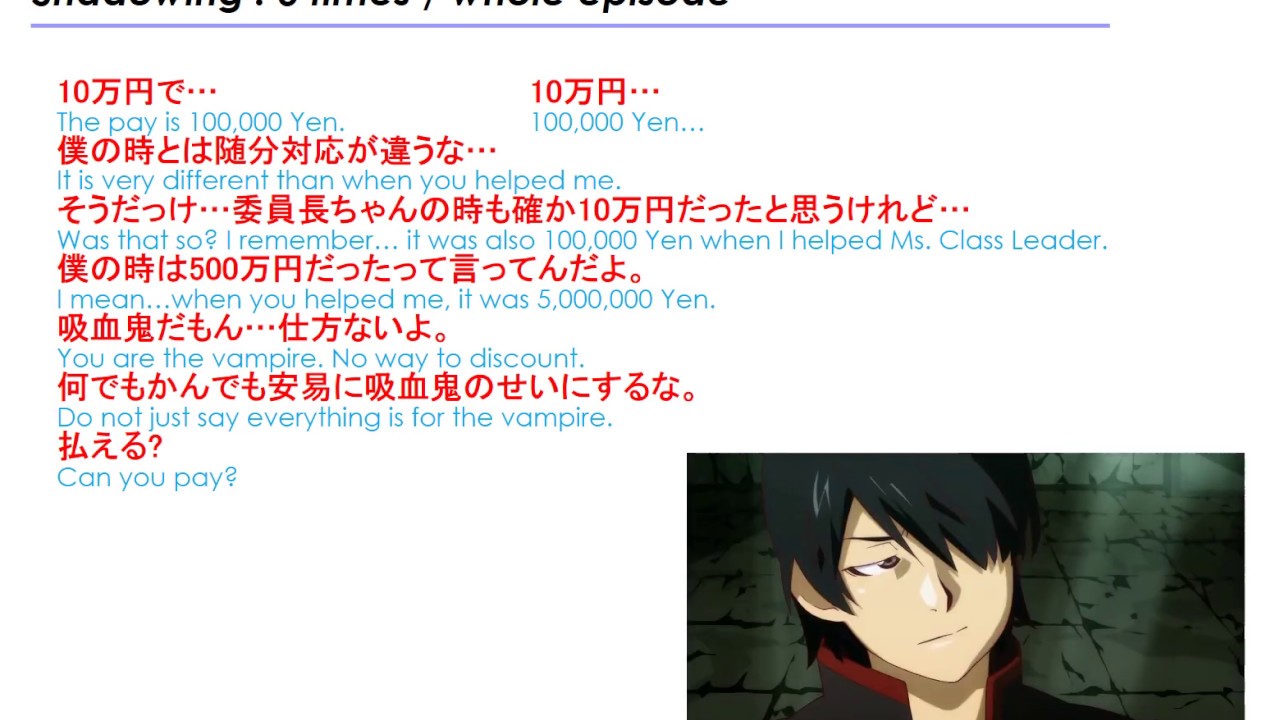 How To Pronounce Shadow In Japanese Hno At