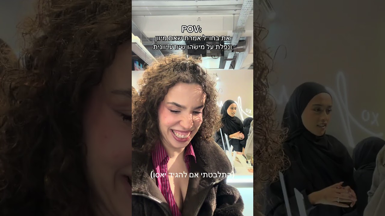 מישהו יודע מה הוא אמר ביוונית? 🤔 #יוון #איפור #ויראלי #חופשה