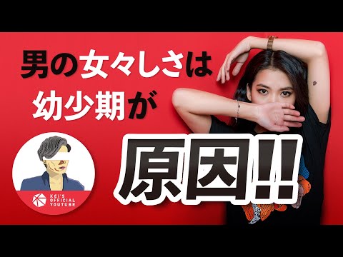 女性への固執を根絶する方法とは？