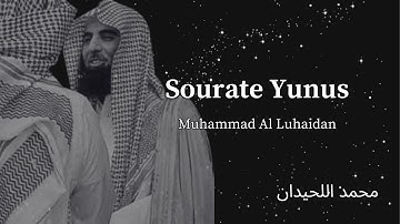 Sourate Yunus | سورة يونس | Versets 25 à 30 | Muhammad Al Luhaidan | محمد اللحيدان
