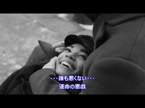 運命の悪戯／宇都宮さだし cover by タコちゃんだょ