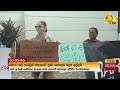 මෙරට|sin