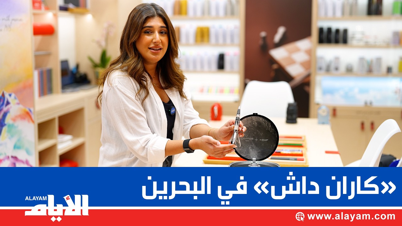 ���� ������� ��������� ����� ��� ���� ������� ��������� ������ ��Ի �� �������
 - نشر قبل 9 دقيقة
