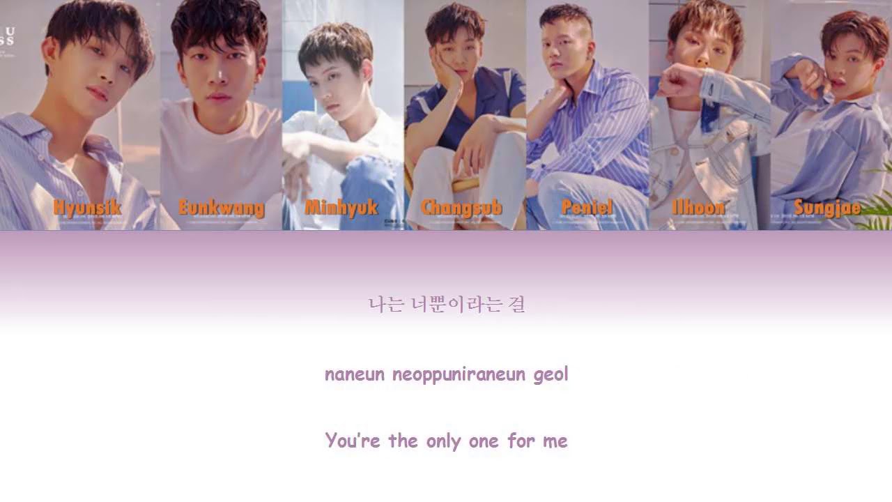 BTOB(비투비) Only One for Me (너 없인 안 된다) (Color Coded