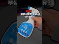 30대가 부상 당하는 이유? (이거 없어서)
