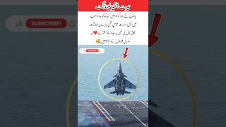 Incredible Air Force Landing #AirForce #AmazingLanding #SkilledPilots #ProudMoment #shorts #viral