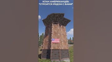 ТИПИЧНЫЙ СЛУЧАЙ НА СЕРВЕРЕ #meme #memes #rust #glavstroy #mellstroy #видеоигры #раст #rustgame
