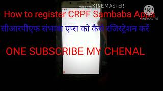 how to register crpf sambhav apps screenshot 4