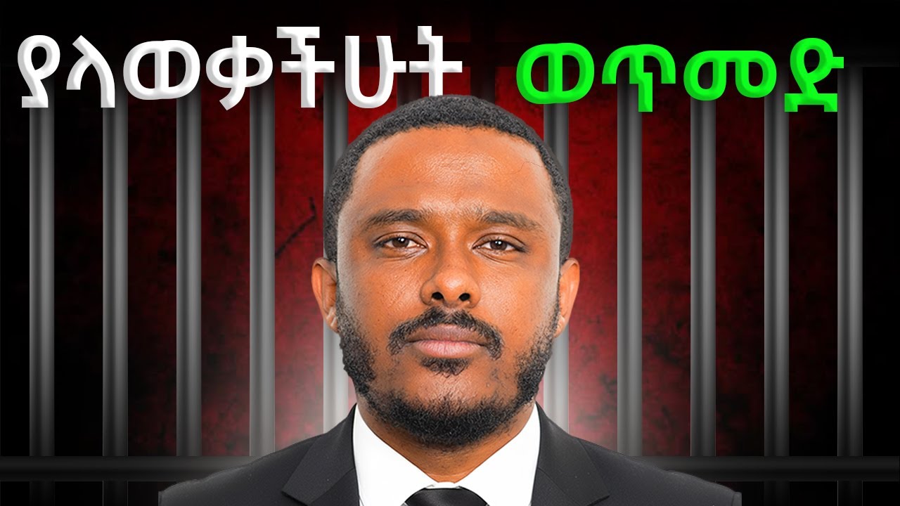 የለውጥ ብቸኛው መንገድ