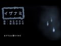 【結月ゆかりオリジナル曲】イザナミ【弦生ささと(楽虎屋)】