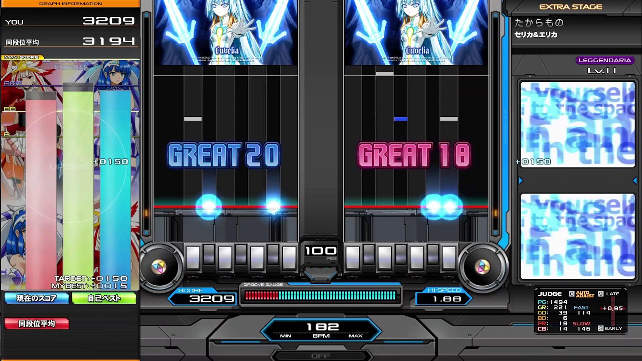 beatmania IIDX INFINITAS