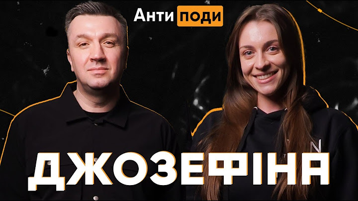 ДЖОЗЕФІНА ДЖЕКСОН: кіно для дорослих, помилка феміністок, Зеленський, партнери з росії, патріархат