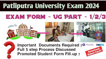 PPU Part 3 , Part 2 / 1 Exam Form 2024 Kaise Bhare ?? | PPU Regular/Promoted exam Form Fill-up 🗯