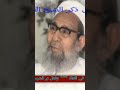 والله ما اسبى العقول وافتنى mp3