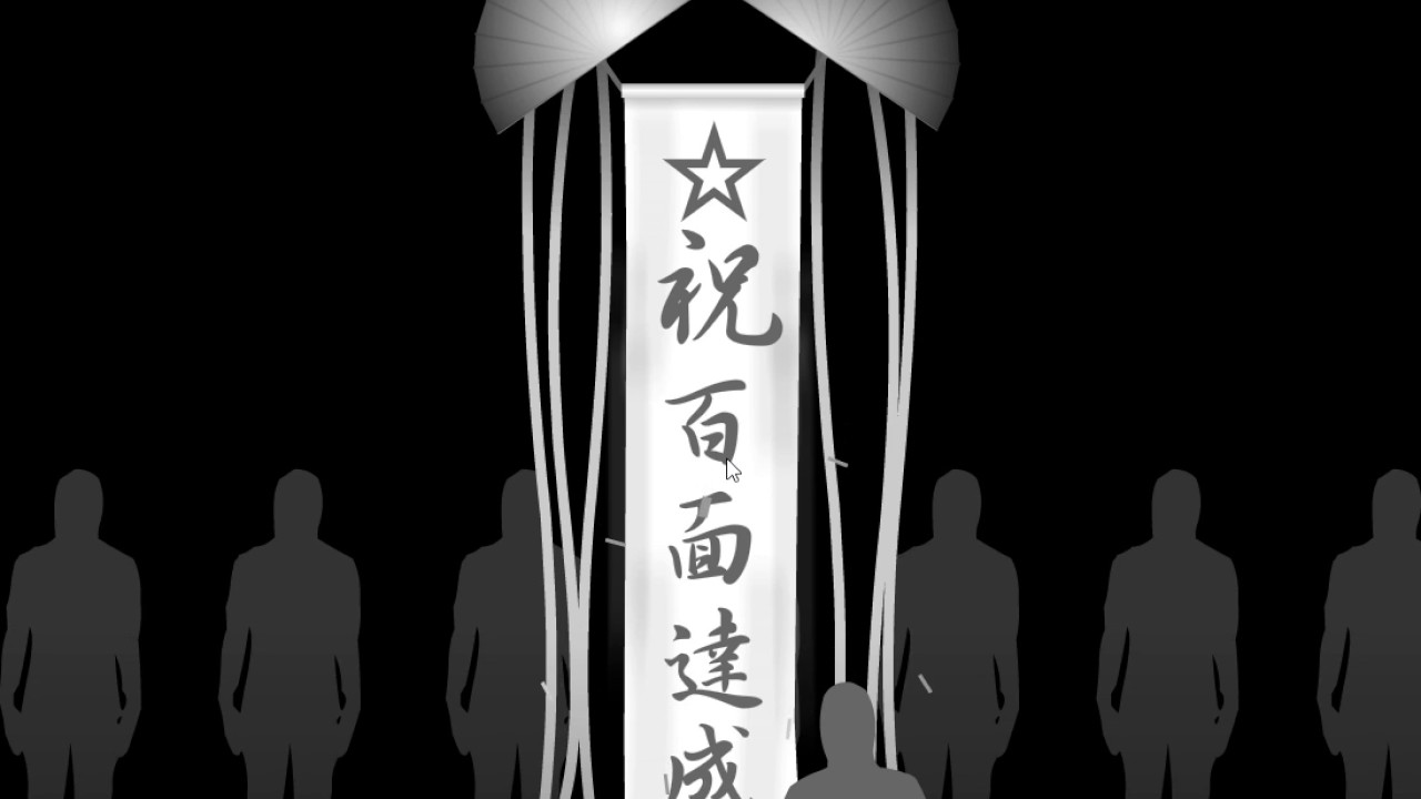 Hoshi Saga 3 Level 30 YouTube hoshi-saga-3-level-30-youtube