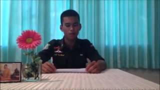 พรบ.คอมพิวเตอร์(มาตราที่16) 6/2 ป.พ. 2557