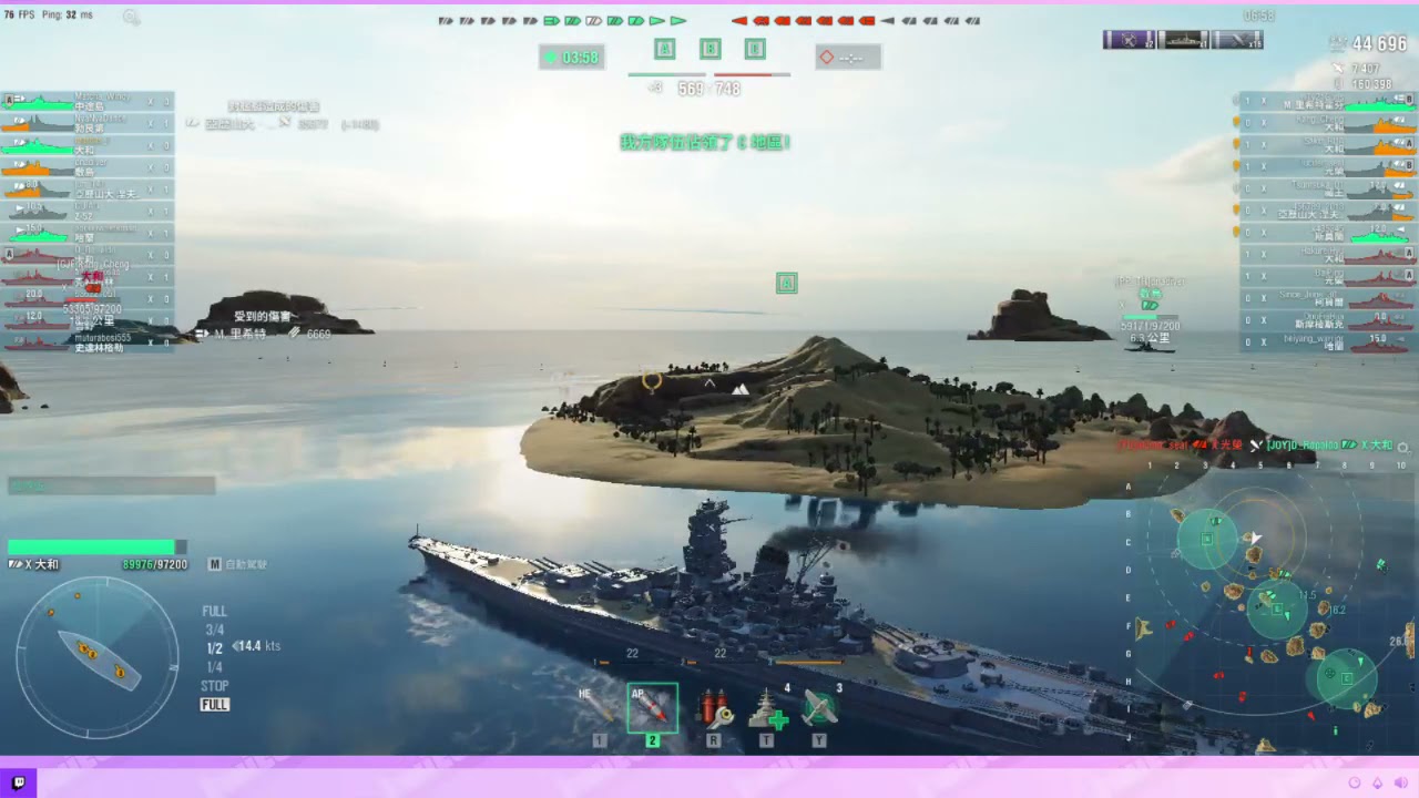 World Of Warships 戰艦世界wows 21 04 09 大和 Youtube