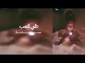 اغاني عراقية| انا ادري بيك تحبني