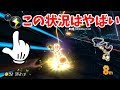 サンダー回避してサンダー持ちという強運のあとの豪運過ぎて悲惨な結果にw