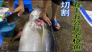 逛亚庇鱼巴刹，看各种不同的大鱼，看各种大魚的切割技能……Fish Cutting Skills