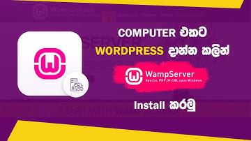 How to Download and Install  WAMP Server on Windows in Sinhala 2022 වෙබ්සයිට් හදන්න කලින් EP-2