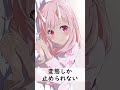 (超激ムズ) シュナ『転生したらスライムだった件』#shorts #アニメ