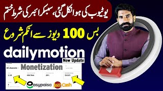 How to Earn from Dailymotion | Dailymotion Monetization Proccess | YouTube vs Dailymotion| Albarizon screenshot 3