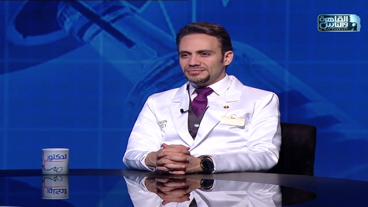 الدكتور | اسباب القرنية المخروطية واعراضها وطرق العلاج مع دكتور محمد برافو