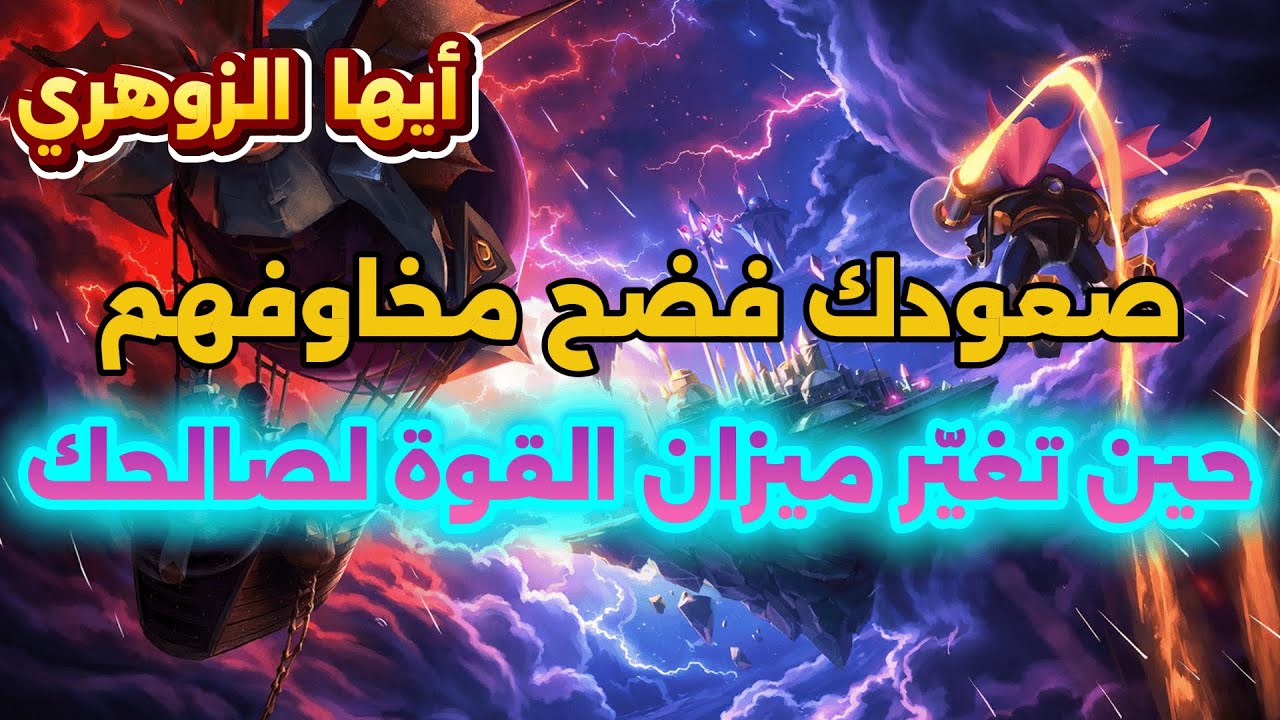 بين عشية وضحاها… انتقلت من الصمت إلى الحماية الكاملة