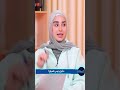تحدي أسئلة صعبة… مين رح يربح؟ 🏆
