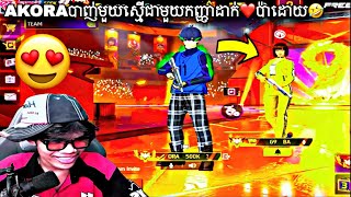 AkoraFree Fire Funny Video gamer 1Vs1 Oid Khmer