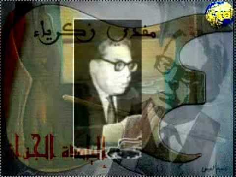 الياذة الجزائر بالأمازيغية المزابية لعساكر ي 