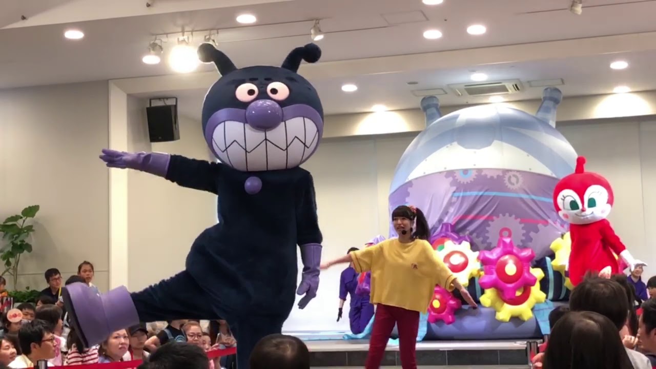 4K＃バイキンマン体操 神戸アンパンマン モール。ボッヨ ヨ～ン！