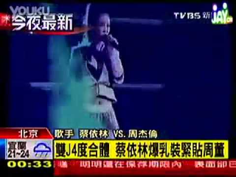 蔡依林性感爆表，紧贴周董Jolin is very sexy