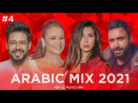 Arabic Mix 2021 I ميكس عربي I #4