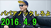 宇多丸が生涯ベスト映画 ヤング ゼネレーション を語る Youtube 宇多丸が生涯ベスト映画 ヤング ゼネレーション を語る Youtube