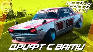 картинка: Need For Speed: Payback - Дрифт в онлайне с вами (Xbox One)
