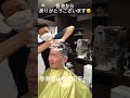 スタンドシャンプーの基本 ASMR