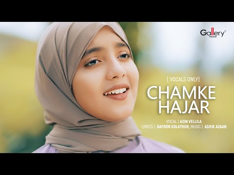 Chamke Hajar 🤲 | Azin Vellila | Urdu Naat Video | Gallery Vision Naat
