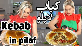 Barbecue in pilaf - Kebab in pilaf, layer by layer flavor & pleasur