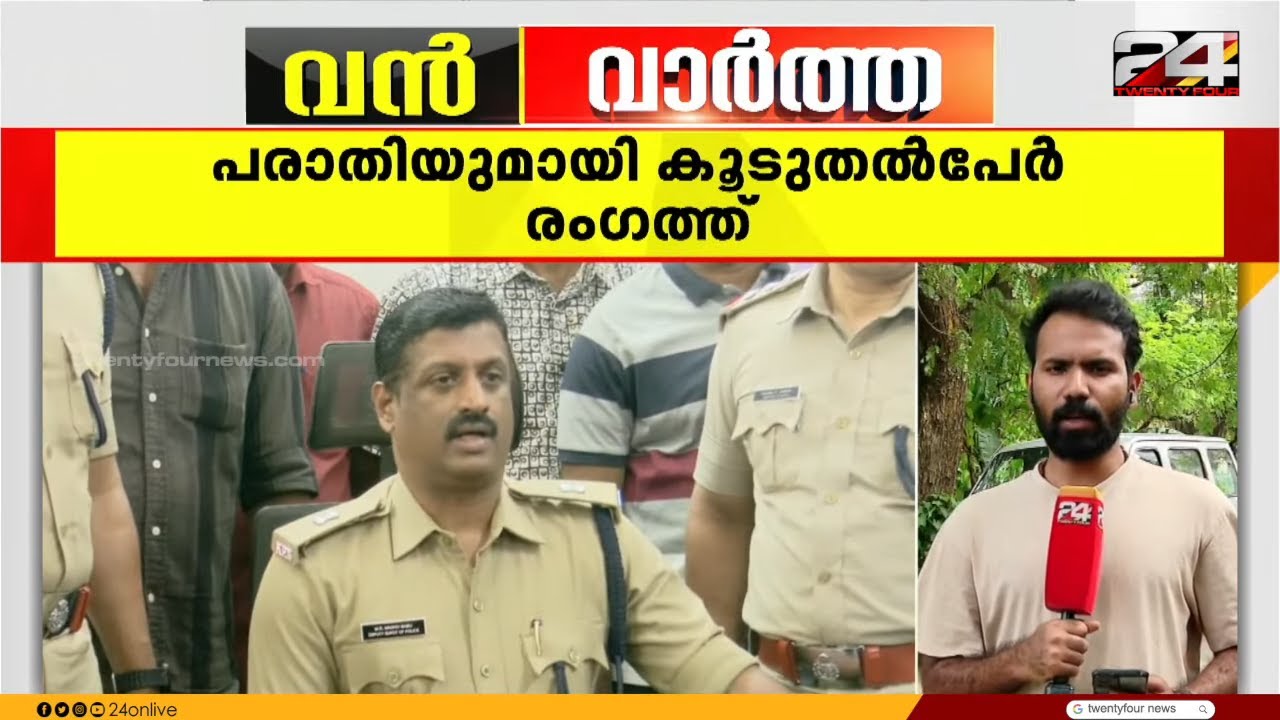 പരാതികളെ പുച്ഛിച്ച് തള്ളി DySP മധു ബാബു, പൊലീസിലെ സ്ഥിരം വില്ലനെന്ന് പരാതിക്കാർ DySP Madhubabu